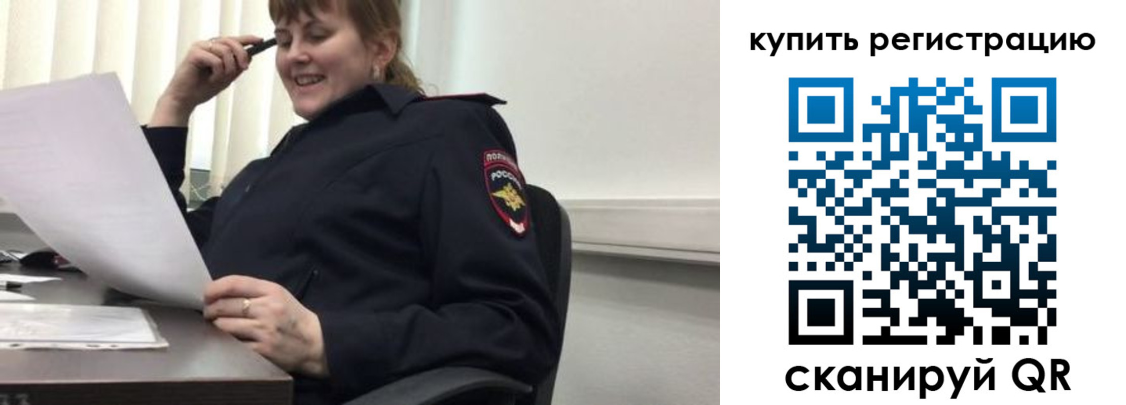 временная регистрация собственник в Карпинске