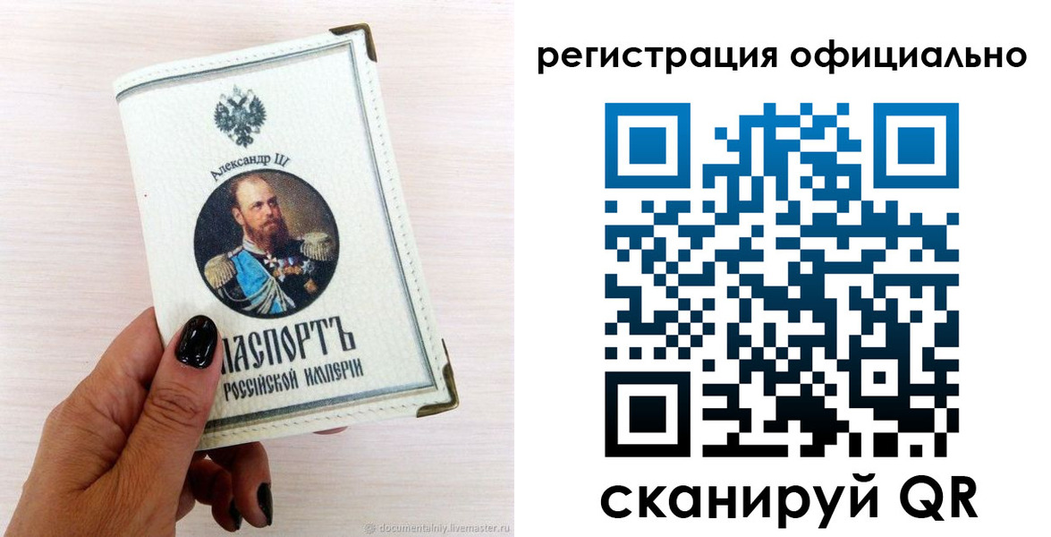 прописка поиск в Карпинске