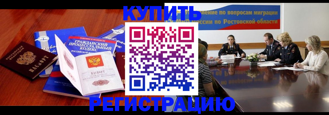 прописка 2025 в Карпинске