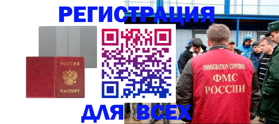 найти адрес прописки в Карпинске